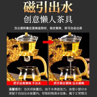 家用功夫茶杯高档轻奢磁吸泡茶壶办公室会客 发财树玻璃茶具套装