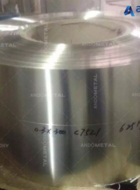 C7541白铜带 锌白铜带 白铜板 高强度耐腐蚀洋白铜带 白铜棒 铜线