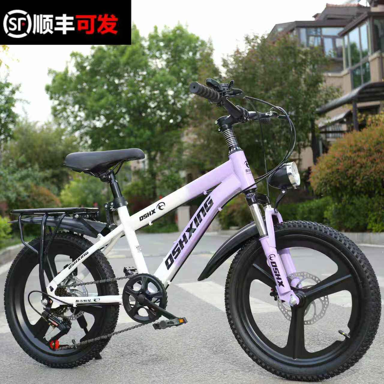 优贝儿童自行车公主款中大童6岁8-10-12岁男女孩20寸山地新款脚踏