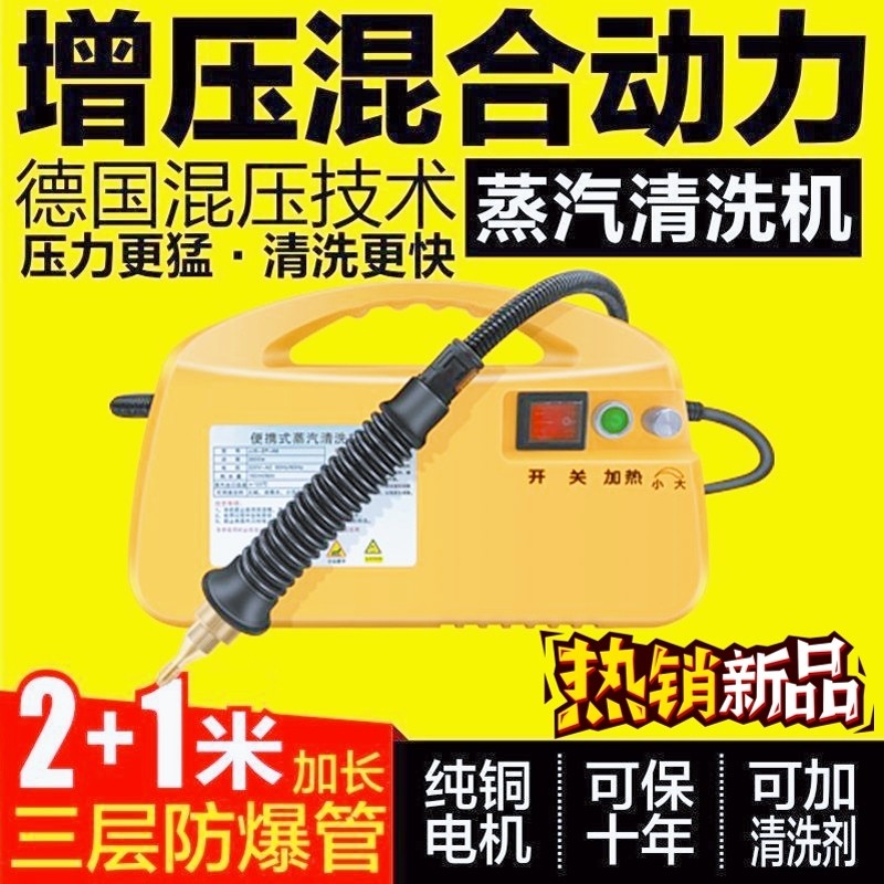 德国卡赫高温高压蒸汽清洁机商用家用厨房油烟机空调清洗机去污消