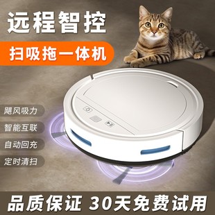 UWANT友望扫地机器人扫拖一体全自动家用清洗智能扫地吸尘拖地一