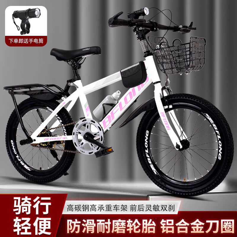 优贝儿童自行车成人山地车18寸20寸22寸24寸6-15岁变速男女孩学生