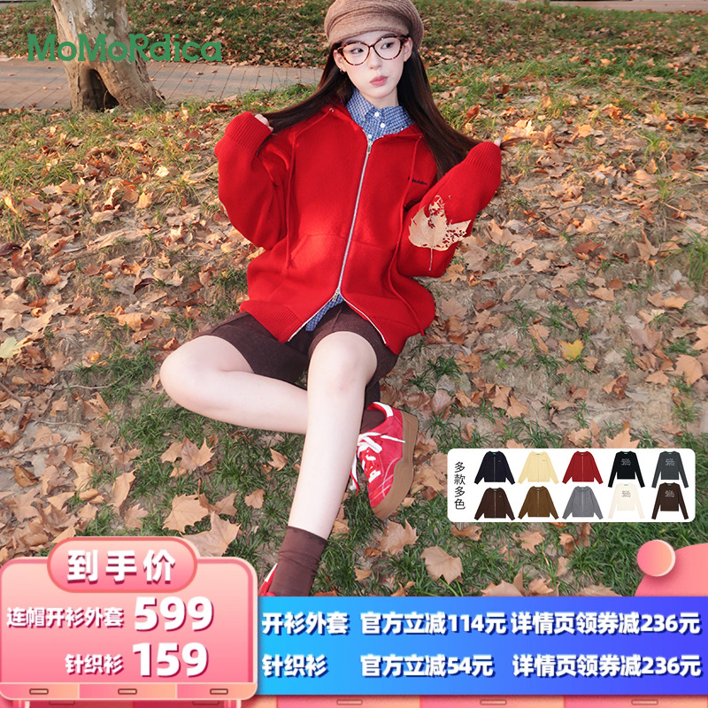 【所有女生的衣橱直播间】Momordica 针织衫100%绵羊毛开衫外套