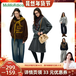 【晁然推荐】Momordica2025秋冬字母卫衣/围巾披肩