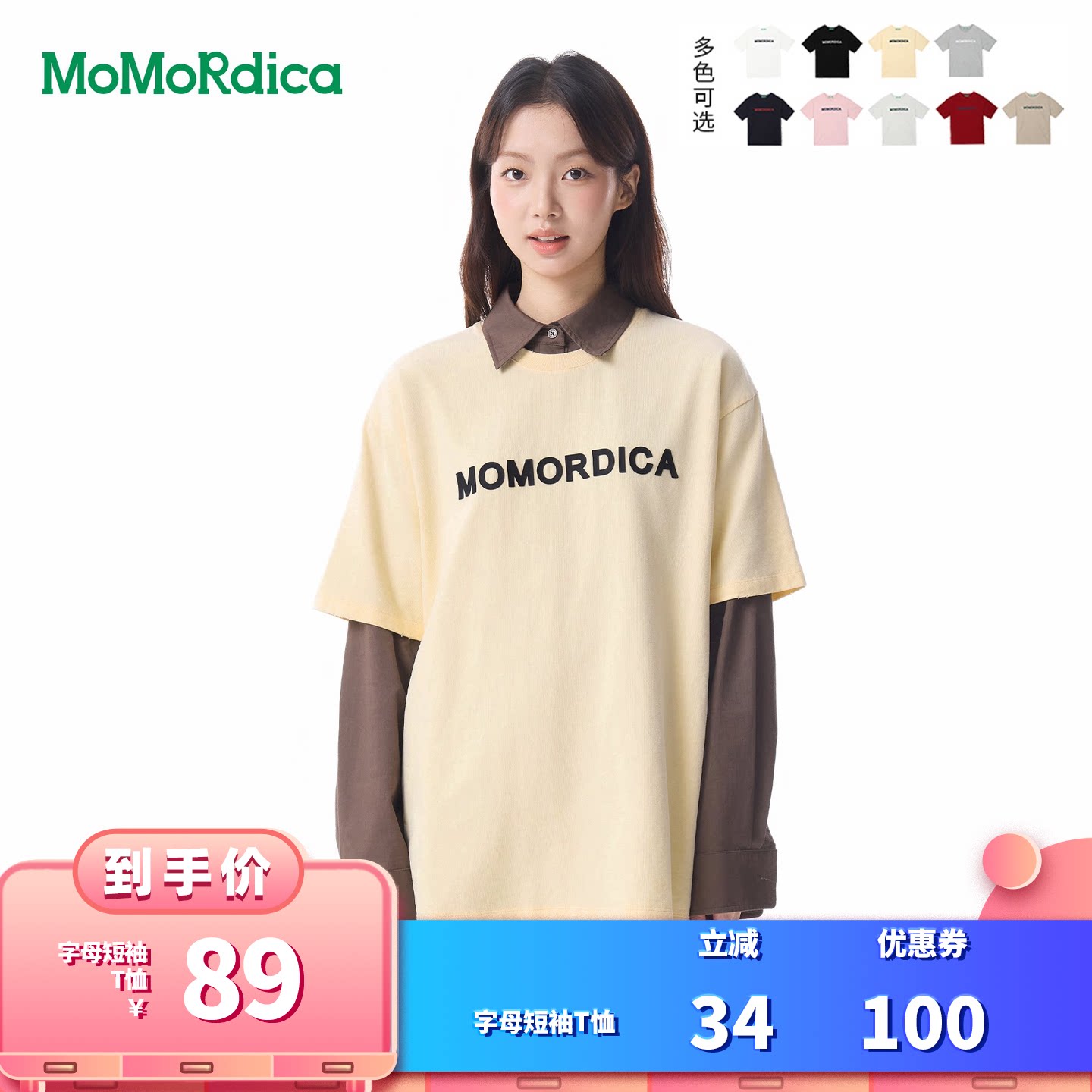 MoMoRdica夏季新圆领短袖T恤