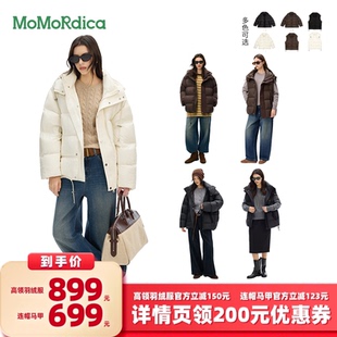 【所有女生的衣橱直播间】Momordica鸭绒羽绒服外套/连帽马甲