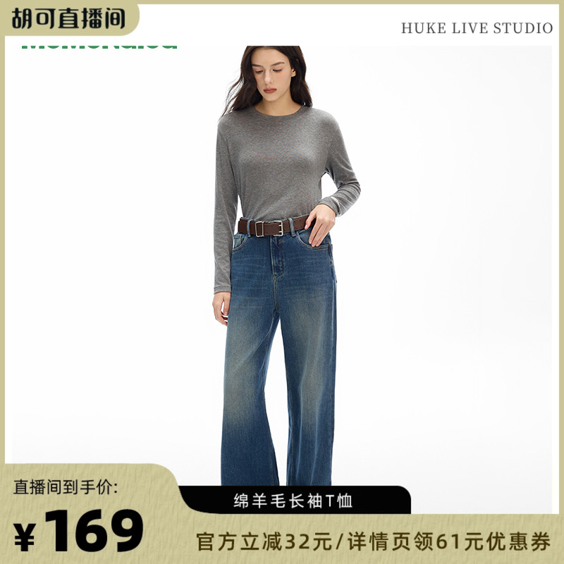 【胡可推荐】Momordica绵羊毛毛长袖T恤女士休闲针织打底衫