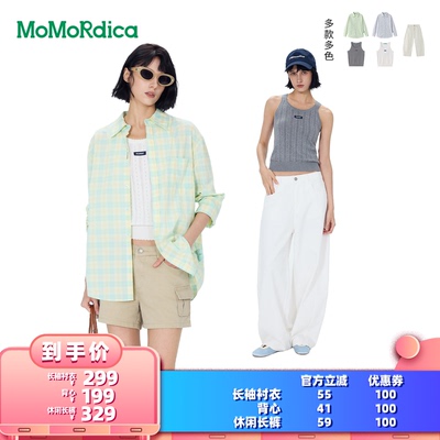 【所有女生的衣橱直播间】Momordica长袖衬衣/背心/休闲长裤