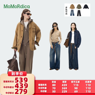 牛仔外套 Momordica夹克 衣橱直播间 牛仔裤 所有女生