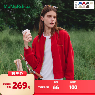 【所有女生的衣橱直播间】Momordica 无领卫衣外套