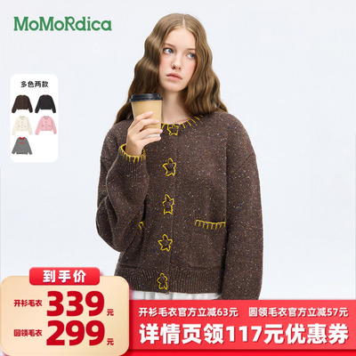 【所有女生的衣橱直播间】Momordica毛衣开衫/圆领毛衣