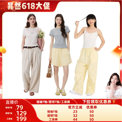 Momordica修身显瘦简约短袖T恤