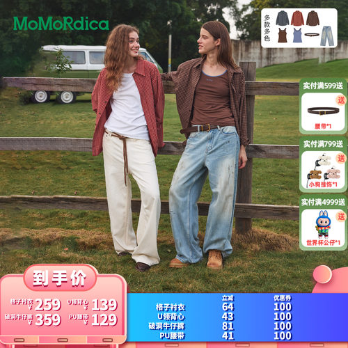【所有女生的衣橱直播间】Momordica 格子衬衣/背心/牛仔裤/腰带