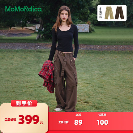 【所有女生的衣橱直播间】Momordica 潮酷腰带工装裤女