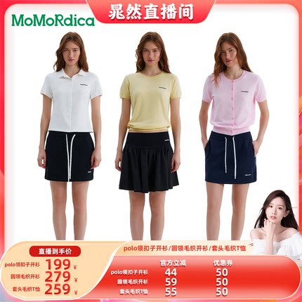 【晁然推荐】Momordica polo领开衫/圆领毛织开衫/套头毛织T恤