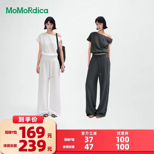 【所有女生的衣橱直播间】Momordica 短袖T恤 / 休闲长裤