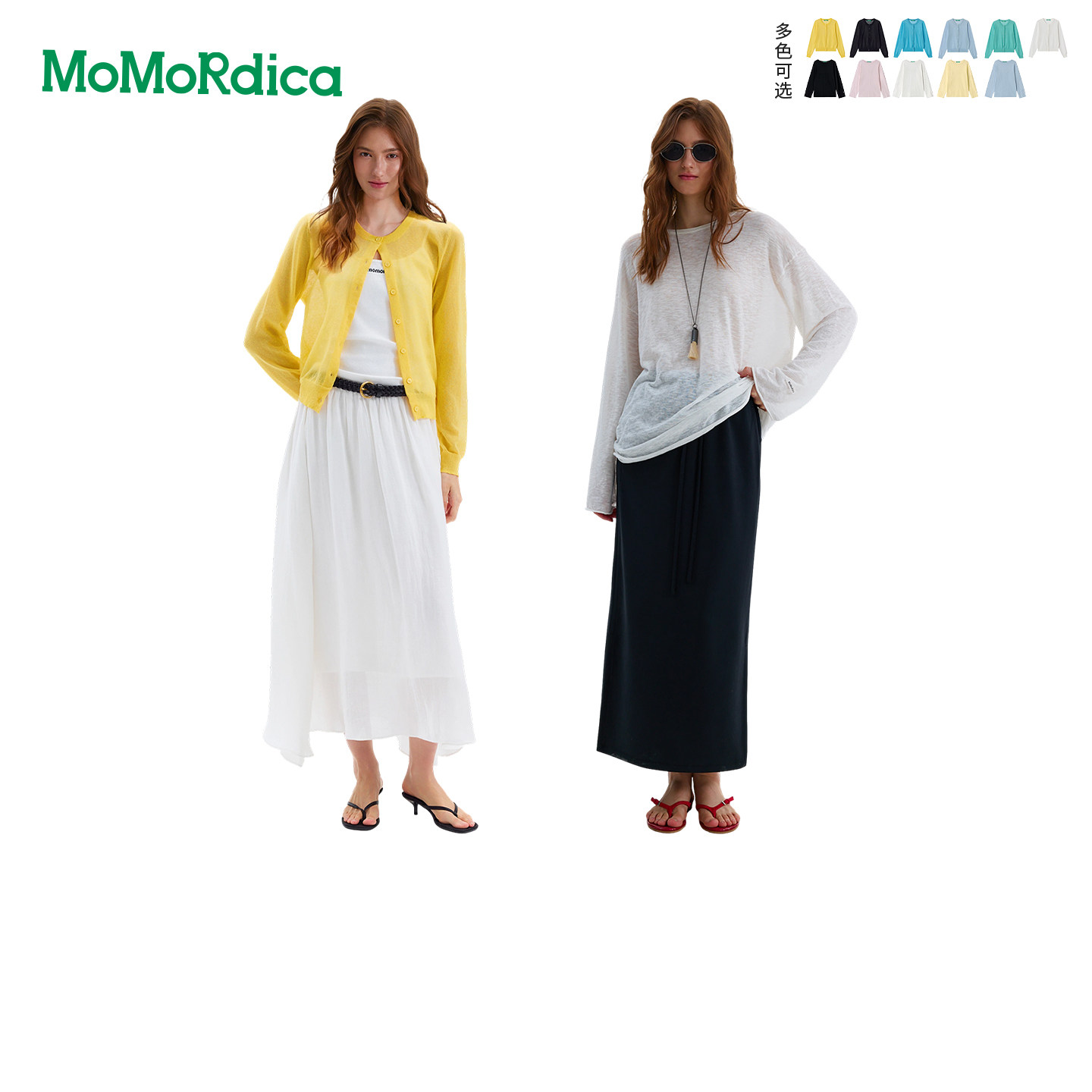 Momordica 针织开衫/长袖针织衫