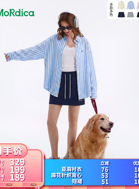 【所有女生的衣橱直播间】Momordica亚麻衬衣/麻花针织背心/短裙