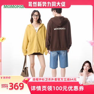 连帽卫衣外套 Momordica男女同款 晁然推荐