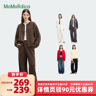 【所有女生的衣橱直播间】Momordica休闲长裤/无领卫衣外套