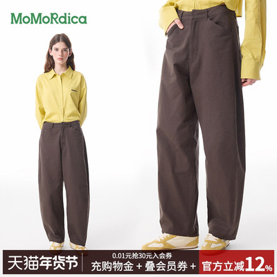 MoMoRdica 2025新款冬秋款宽松显瘦百搭休闲裤