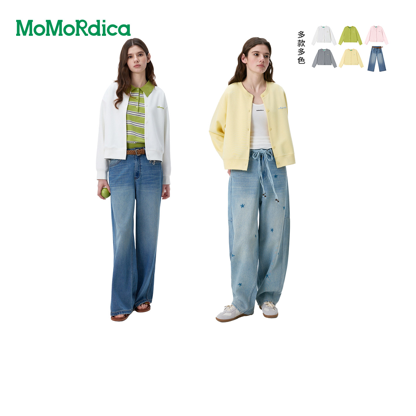 Momordica无领卫衣外套/牛仔长裤