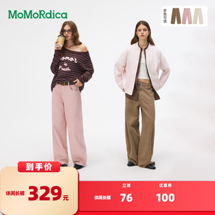 【所有女生的衣橱直播间】Momordica 莱赛尔休闲直筒长裤