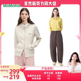 连帽休闲外套 MoMoRdica 百搭休闲长裤 晁然推荐