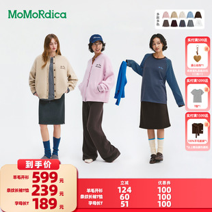 【所有女生的衣橱直播间】Momordica 羊毛开衫/条纹T恤/字母长T