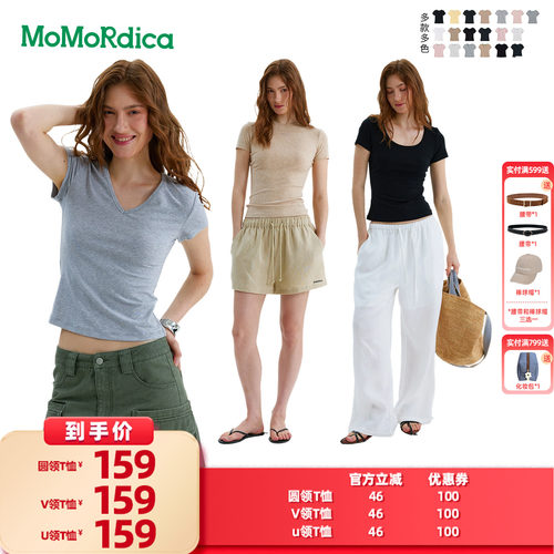 【所有女生的衣橱直播间】【卡戴珊T】Momordica 圆领T/V领T/U领T