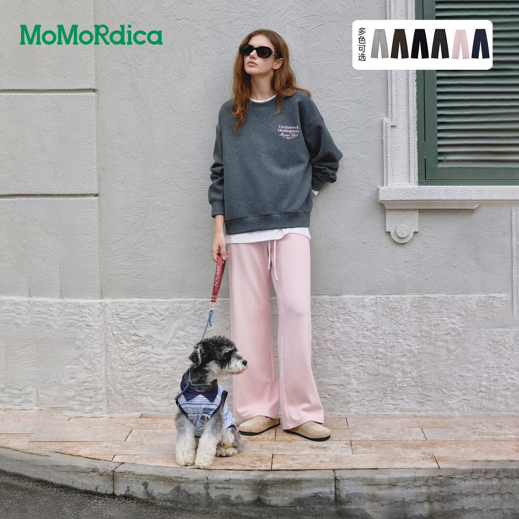 【所有女生的衣橱直播间】【豆乳家族】Momordica 休闲长裤豆乳裤