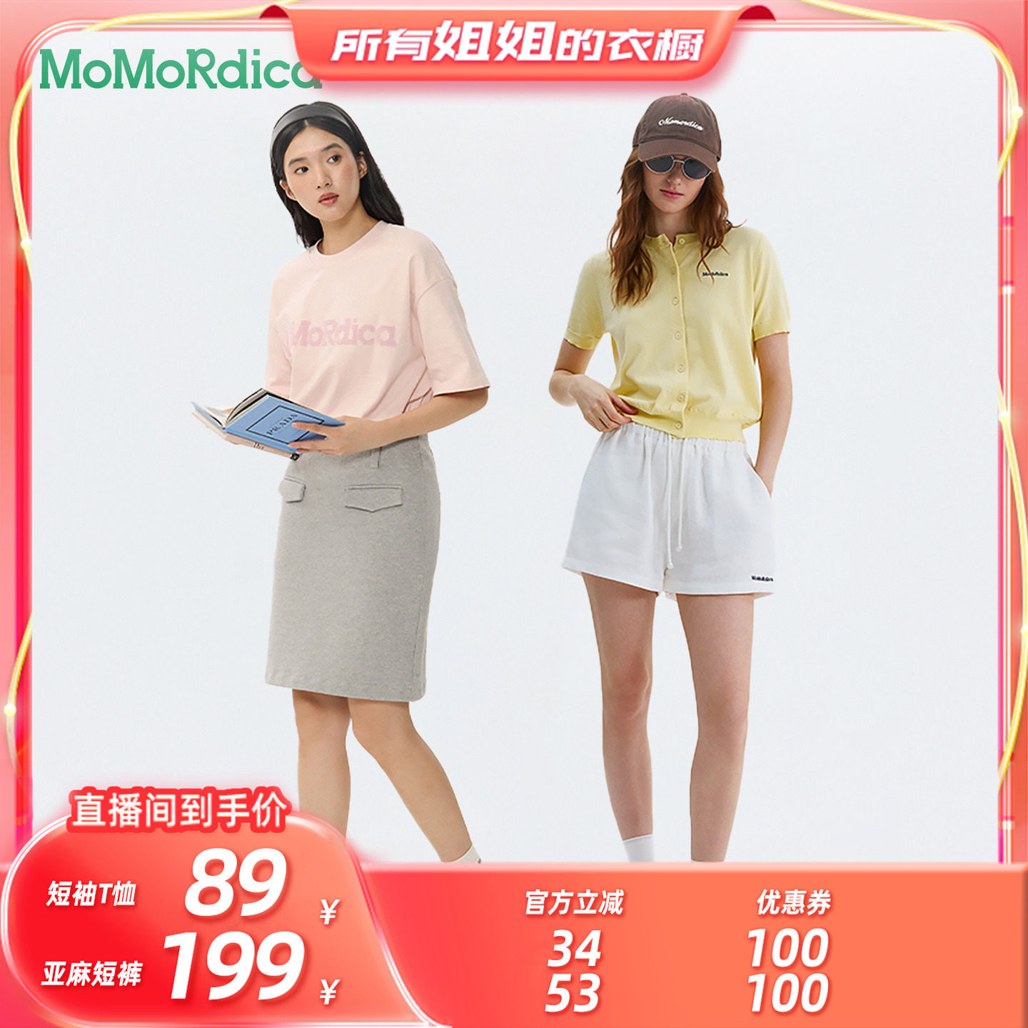 夏季亚麻透气宽松自然腰阔腿短裤