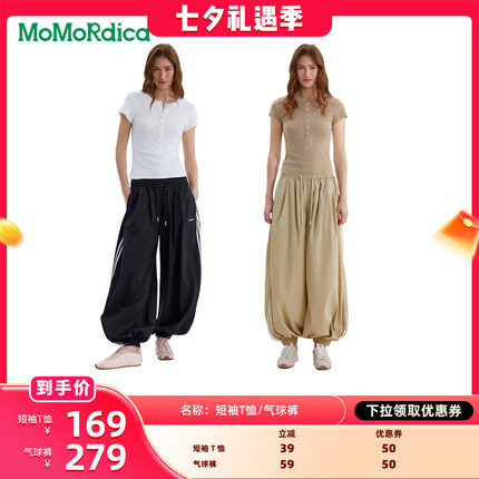 【晁然推荐】Momordica 短袖T恤/气球裤