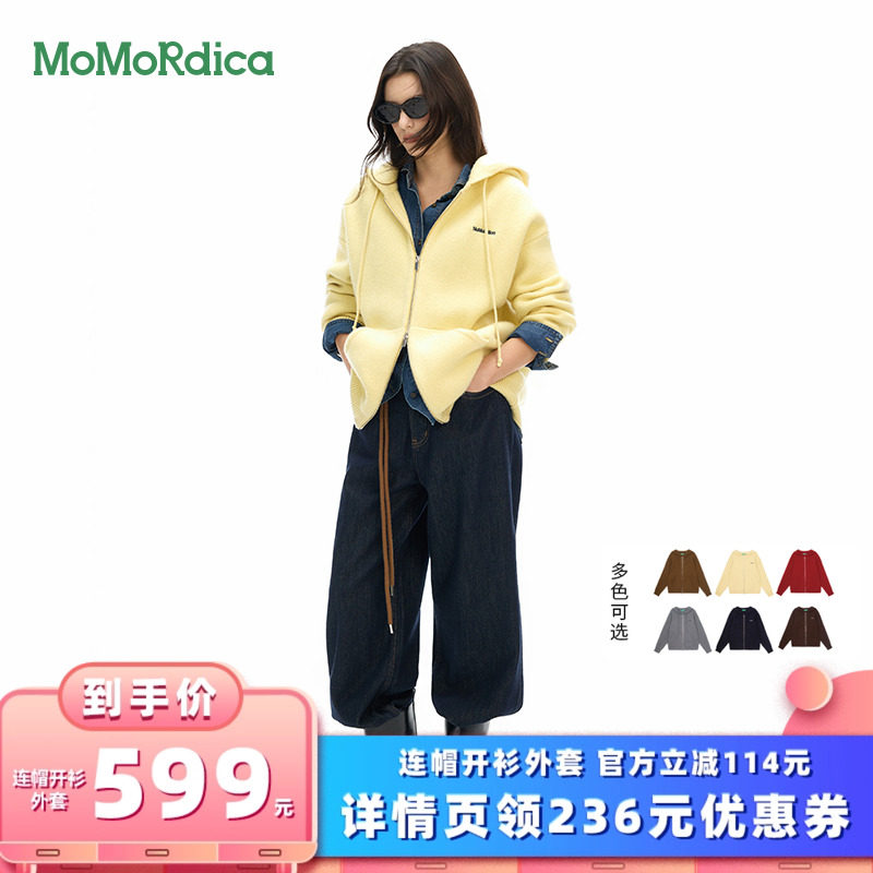 Momordica100%绵羊毛开衫外套