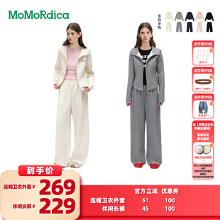 【所有女生的衣橱直播间】Momordica连帽卫衣外套/休闲长裤