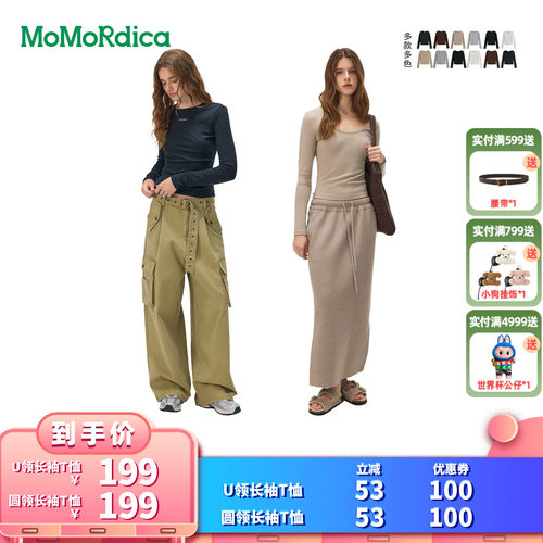 【所有女生的衣橱直播间】Momordica U领长袖T恤/圆领长袖T恤