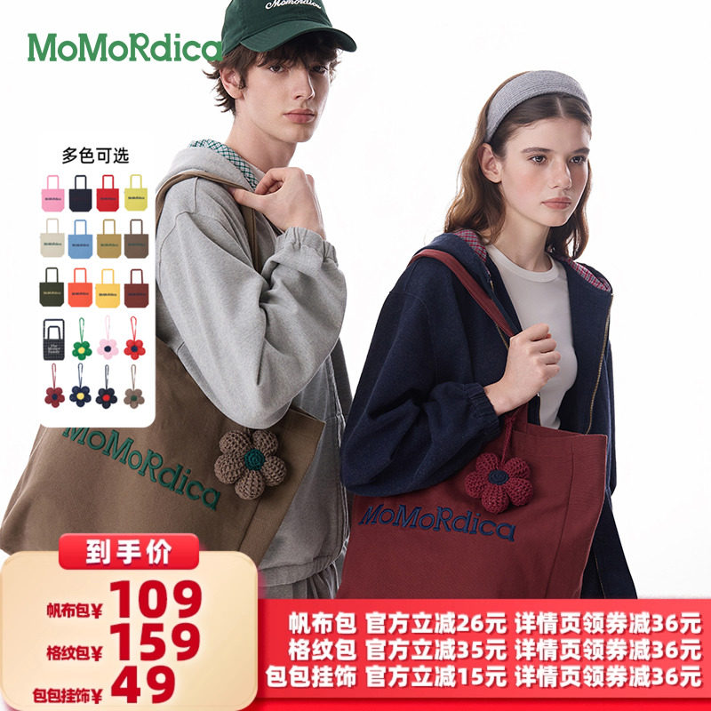 【所有女生的衣橱直播间】MoM通用款女包