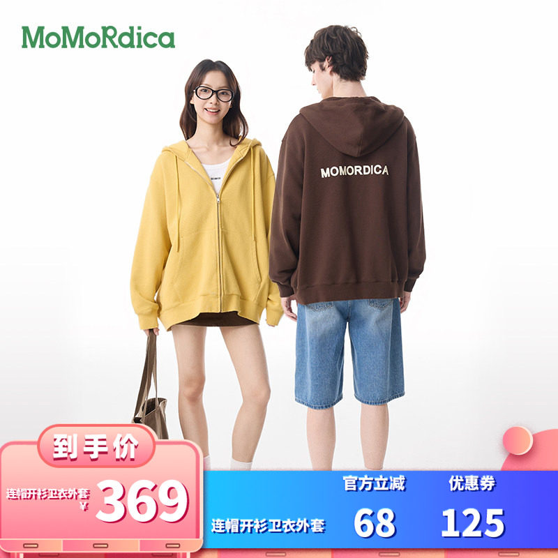 【所有女生的衣橱直播间】Momordica男女同款连帽开衫卫衣外