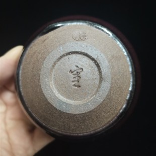 熊忠贵牛血红钵钵型主人杯