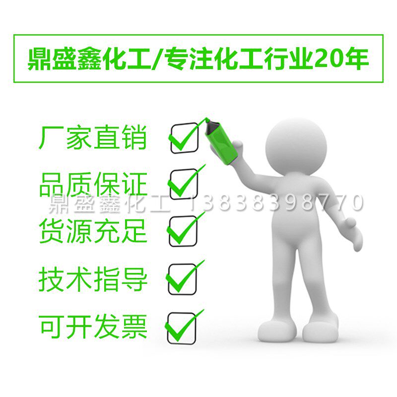 黑铅粉鳞片微晶超细导电高纯石墨粉工业润滑剂模具脱模耐高温碳素