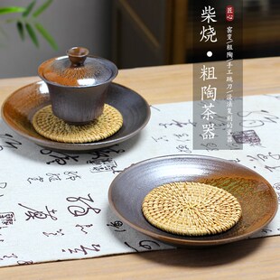 传统复古功夫茶具粗陶柴烧小茶杯盖碗大壶承单人泡茶器冲茶干泡盘