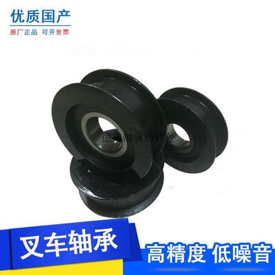 RF叉车轴承 凹槽轮 H槽轮轴承782411H 合力5-7T链轮轴承55*155*57