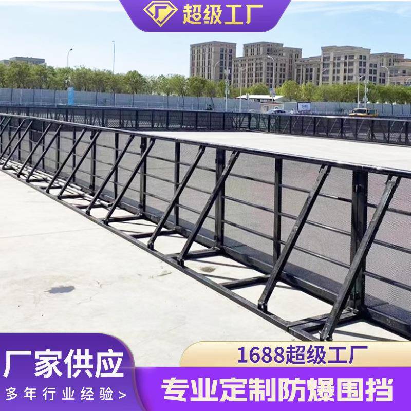演唱会防爆铁马护栏音乐节可移动折叠防爆围挡抗冲击防护围栏现货