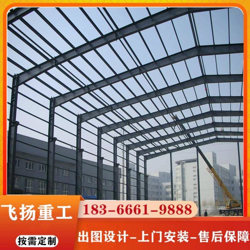 钢结构厂房建筑行车起重设备设计搭建车间库房阳光房大跨度钢构