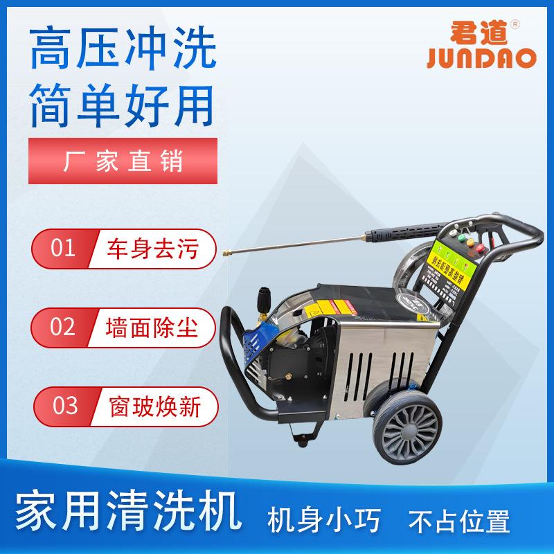 500斤压力小型清洗机适用于清洁私家轿车不占空间