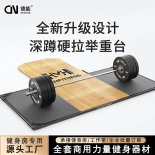 举重台5CM厚木板训练用深蹲硬拉台健身房商用减震消音杠铃缓冲垫