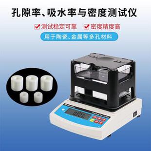 达宏美拓DA300PF多孔陶瓷孔隙率测试仪雾化芯比重计熟生胚密度仪