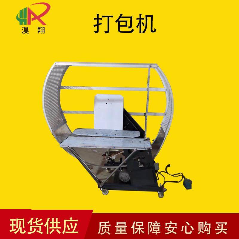 供应纸板打捆机脚踏式开关打包机结束带打包机,五金/工具,其他机械五金,淘宝优惠券,粉丝福利购,淘宝优惠卷