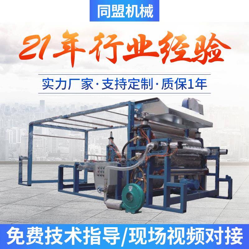 厂家供应TM-066火焰贴合机火焰复合机涂布涂层处理机