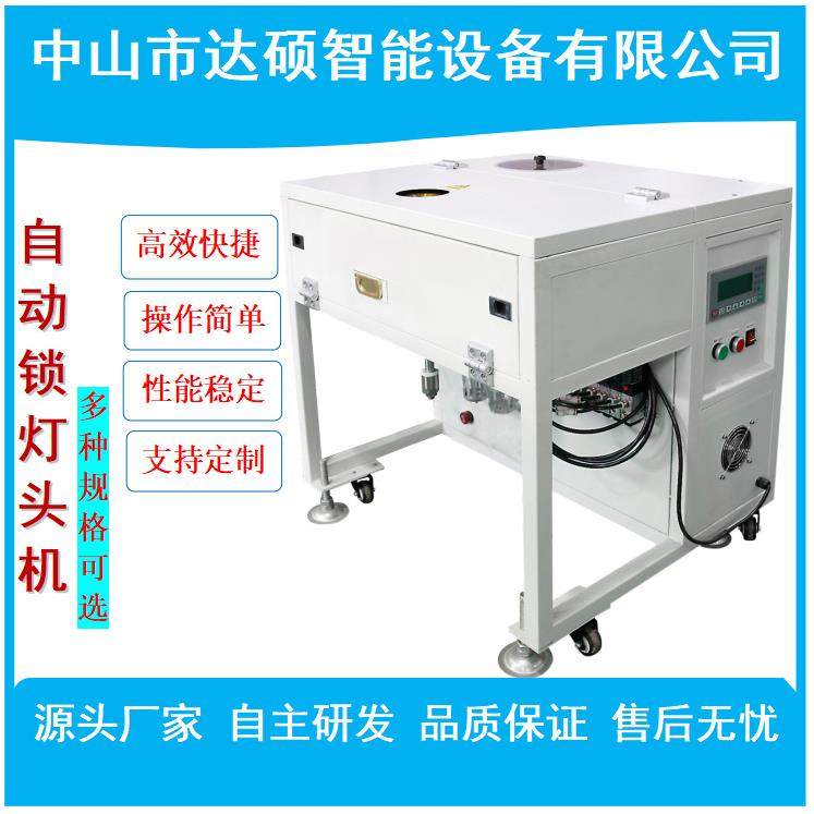 E14锁灯头机/LED球泡压灯头机厂家/压灯头机厂家,五金/工具,其他机械五金,淘宝优惠券,粉丝福利购,淘宝优惠卷